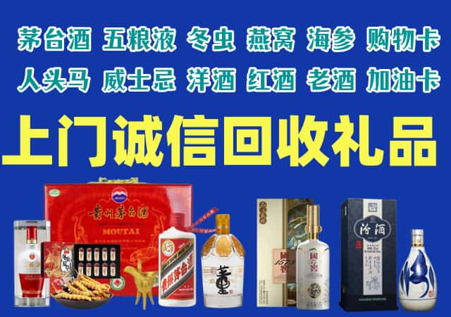 红河州屏边烟酒回收店