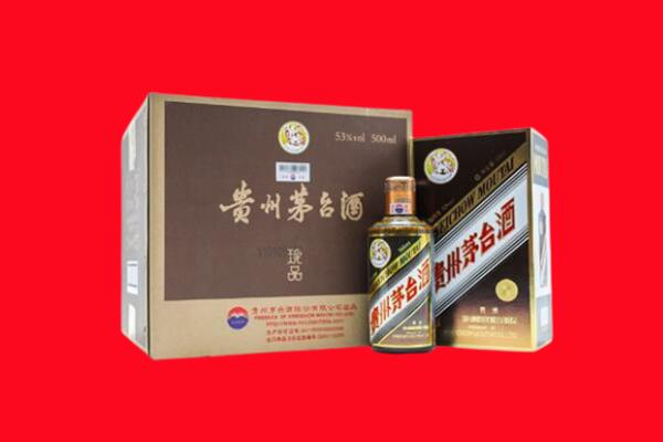 红河州屏边回收珍品茅台酒