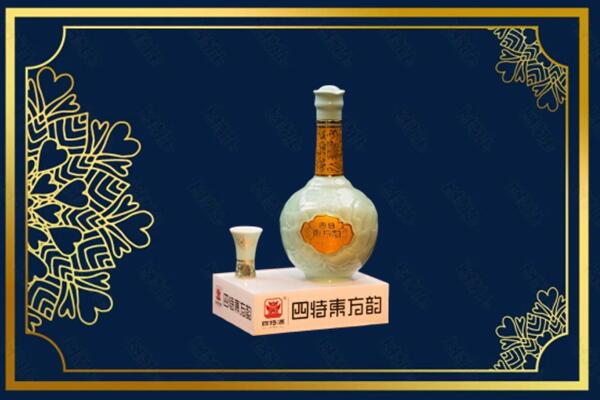 红河州屏边烟酒回收四特酒
